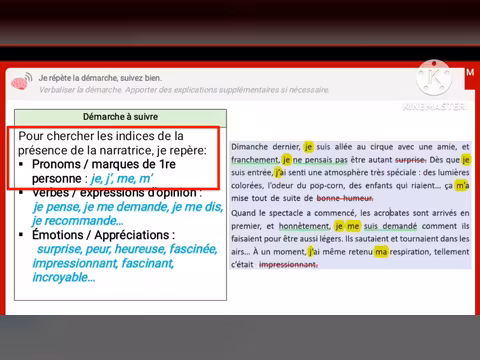 تحليل نص حول تجربة مشاهدة عرض مسرحي: وجهة نظر الراوي