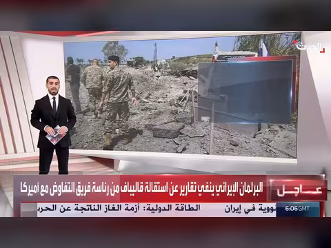 تمديد وقف إطلاق النار في لبنان