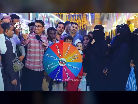 عجلة التحدي: ربح 100 ألف ريال في المكلا! #تحدي_المحافظات