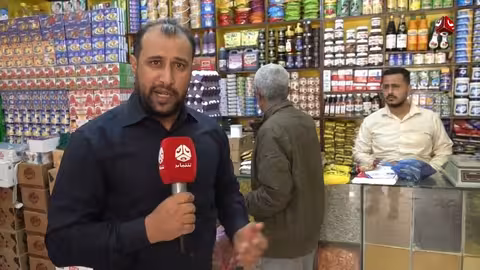 كاميرا يمن شباب ترصد حملة رقابية على الأسعار في تعز