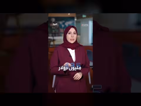 تكلفة الحصار البحري على إيران