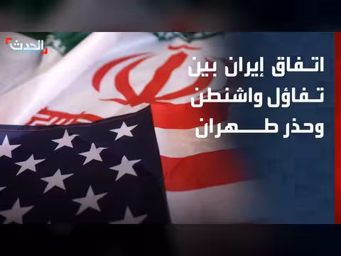 ترمب يؤكد توقيع اتفاق سلام مع إيران