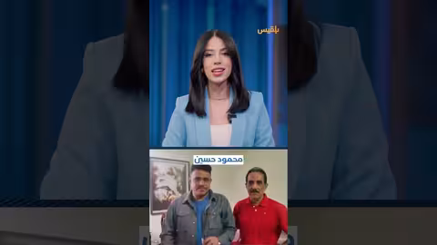 عودة بحار يمني من سجون إيران بعد 3 سنوات