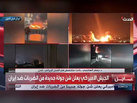 جزيرة خارك الإيرانية تشغل تفكير ترمب