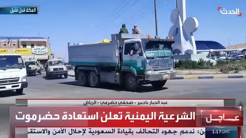 دعوة لتسليم ميليشيا الانتقالي سلاحها