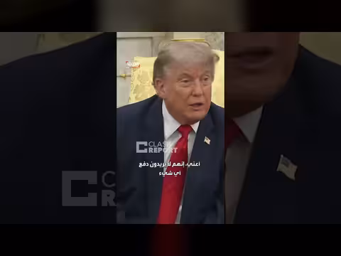 ترمب: إسبانيا مثال سيئ في حلف الناتو