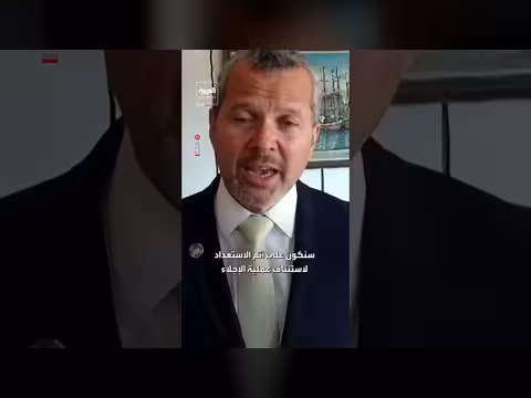 رئيس المنظمة البحرية الدولية يوقف عمليات الإجلاء من مضيق هرمز