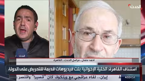 السجن المؤبد لأفراد خلية "إخوانية داعشية" في مصر