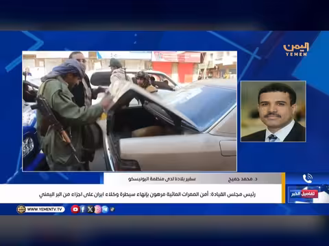 أمن الممرات المائية مرهون بإنهاء سيطرة وكلاء إيران