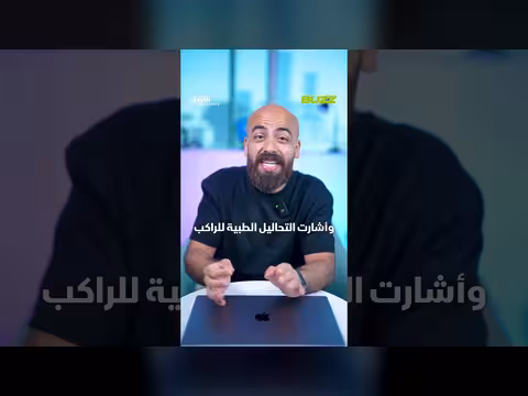 وباء قادم للبشرية: قصة السفينة الموبوءة