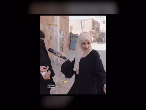 زوج جريح وحياة معيشية صعبة: قصة مؤثرة من اليمن