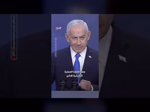 نتنياهو: ألحقنا ضرراً بالبرنامج النووي الإيراني