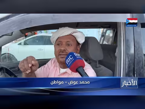 أزمة غاز خانقة في شبوة تضاعف معاناة المواطنين