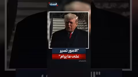 ترمب: اجتماع توم هومان مع حاكم مينيسوتا