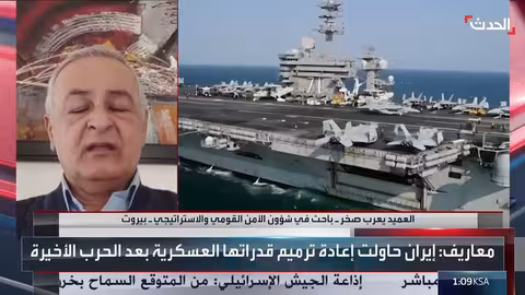 باحث: إيران لا تشكل تهديداً مباشراً للقوات الأميركية