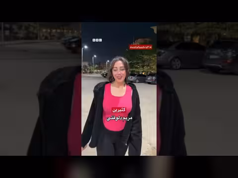 ترند مريم في رمضان: استخدام رمزي للدورة الشهرية