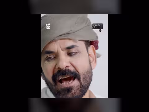 كش ملك 2: محاكاة ساخرة لأسرى الحوثيين