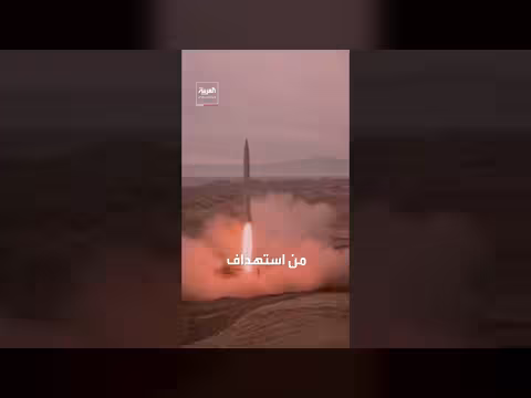 روسيا تزود إيران بصور أقمار صناعية لمساعدة استهداف القوات الأميركية