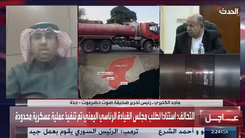 حضرموت ترفض مشروع الانتقالي الجنوبي وتدينه