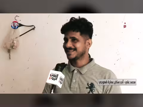 أسرة تحت الركام في عدن