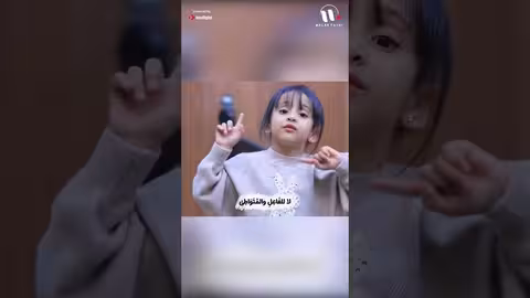 لا تتنمر فـ المتنمر تكرهه الناس