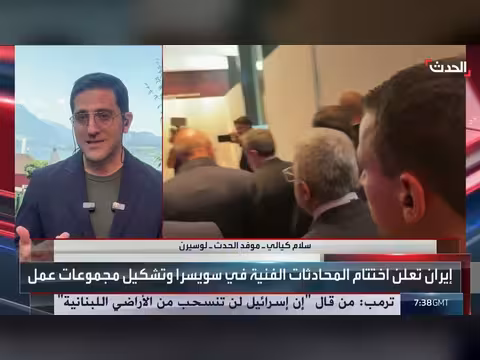 إيران تتمسك برسوم هرمز.. واشنطن تصر على التخلص من اليورانيوم