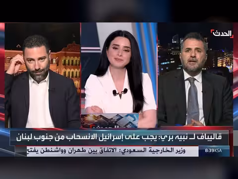 لبنان ضمن مسار التفاهم الأميركي الإيراني