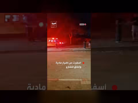 سقوط قذيفة صاروخ إيراني في جفعات شموئيل بتل أبيب