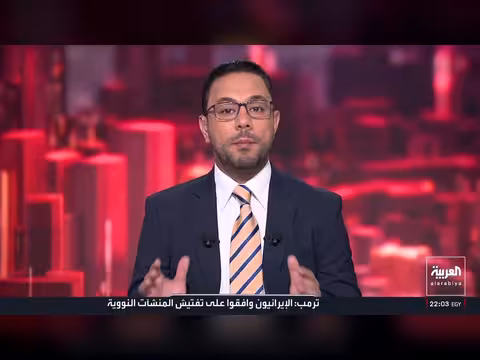 إيران وأميركا في مفاوضات حاسمة حول الاتفاق النووي