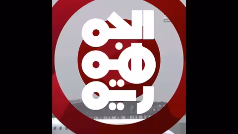 المليشيا تفرض اشتراطات جديدة على موظفي المنظمات في مطار صنعاء