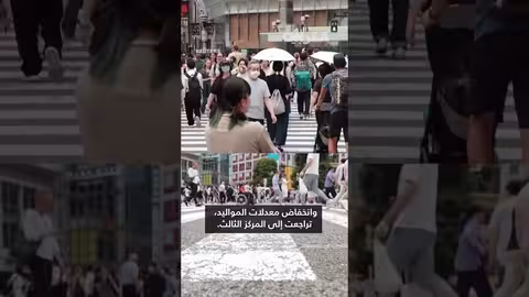 جاكرتا تتجاوز طوكيو وتصبح أكبر مدينة في العالم