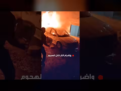 هجوم مستوطنين على قرية دير الحطب شرق نابلس