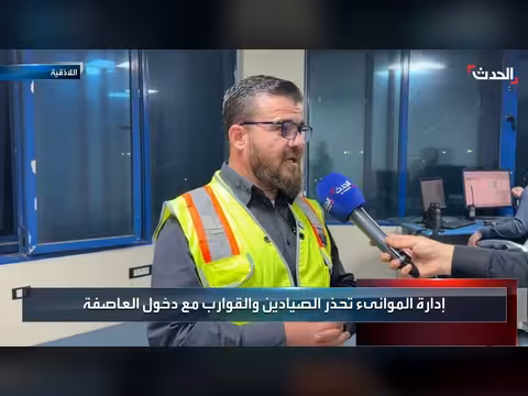 رياح وأمواج مرتفعة تهدد الملاحة البحرية في اللاذقية