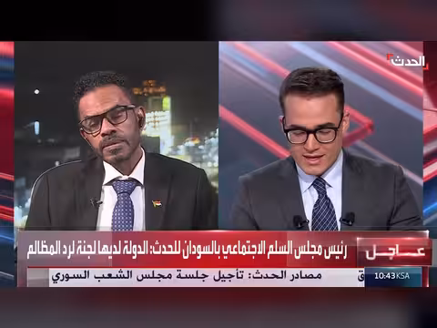 المصالحة المجتمعية تسبق العدالة الانتقالية في السودان