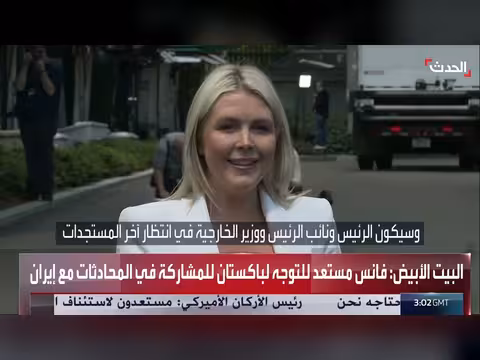 البيت الأبيض: الخيار العسكري مطروح على طاولة ترمب