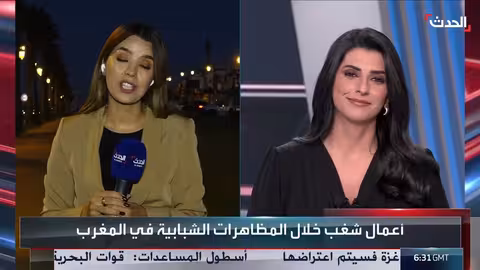 تجدد المظاهرات الشبابية في المغرب للمطالبة بإصلاح الصحة والتعليم