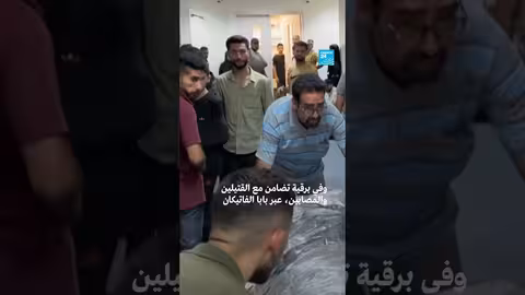 هجوم إسرائيلي على كنيسة كاثوليكية في غزة