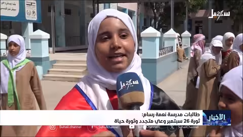 ثورة 26 سبتمبر: تجديد الوعي وإحياء ذكرى اليمن الجمهوري