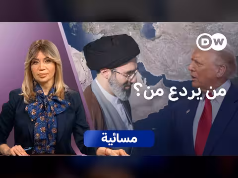 هل انتهت منظومة الردع في الشرق الأوسط؟