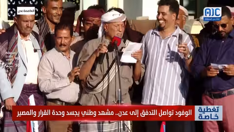 ناصر الكازمي يدعو لإعلان دولة الجنوب العربي الفيدرالية من عدن