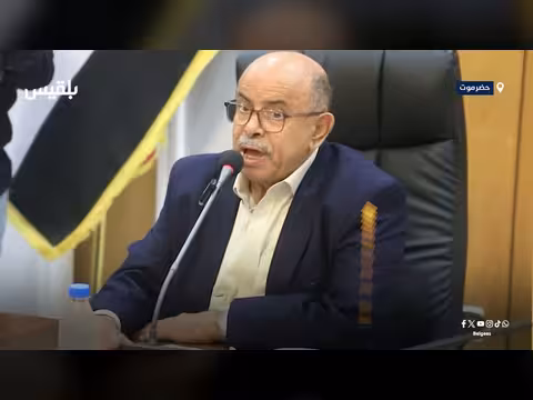 حضرموت تطالب بحصة عادلة من إيرادات النفط