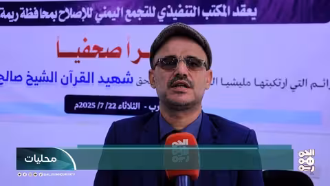 مقتل الشيخ حنتوس: دعوة لمحاكمة دولية لميليشيا الحوثي