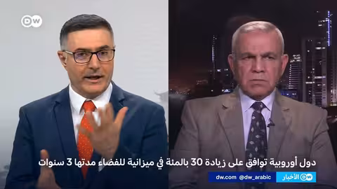 أوروبا تستثمر 22 مليار يورو في الفضاء: سباق تسلح جديد؟