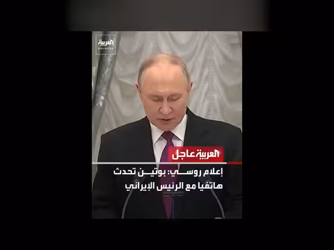 أهم التطورات في المنطقة حسب قناة العربية