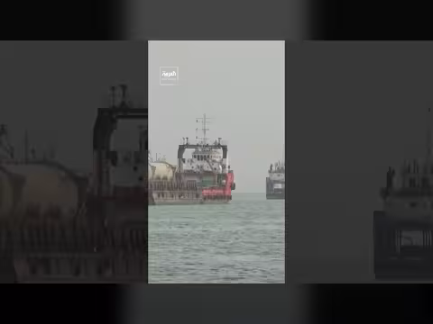 عبور السفن مضيق هرمز بعد توقيع مذكرة التفاهم