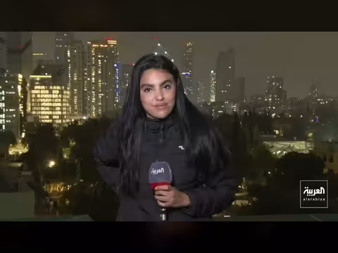 إسرائيل تقصف البحرية الإيرانية وبن غوريون يستهدف برد إيراني