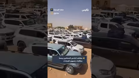 ازدحام كبير في منفذ الوديعة برابع رمضان..ودعوات للحجز المسبق