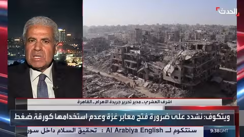 حماس تريد تسليم إدارة غزة للجنة مستقلة