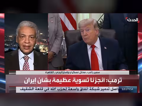 ترمب يدفع إيران للقبول بالبنود