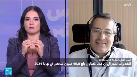 تراجع التمويل العالمي للإيدز يهدد التقدم المحرز عالمياً